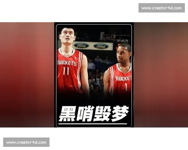 2005年火箭对阵小牛经典对决回顾与背后战术深度解析