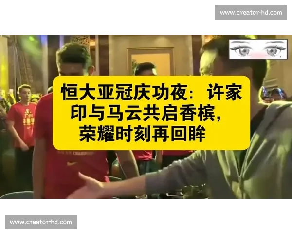 全北现代主场鏖战广州恒大亚冠经典对决再掀中韩足球荣誉之争